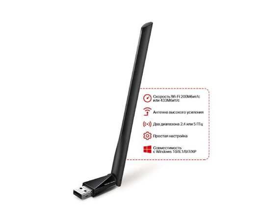  Mercusys MU6H Сетевой адаптер WiFi 
