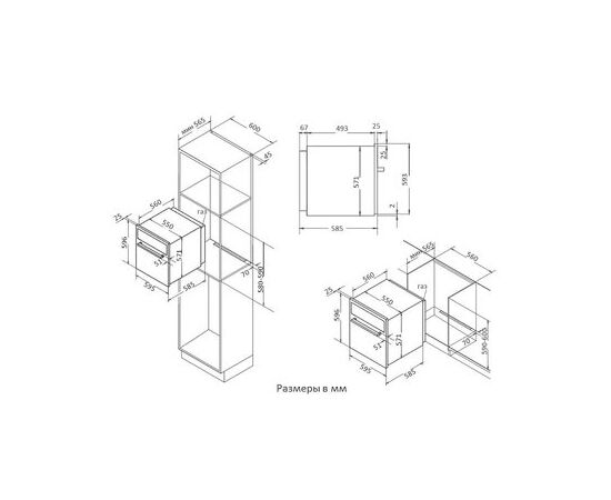  Духовой шкаф Korting OGG 771 CFN 