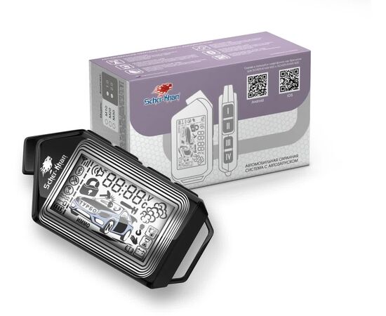  Автосигнализация Scher-Khan M20 Компл. 2.0 