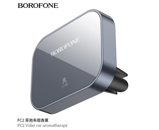  Автомобильный ароматизатор BOROFONE FC2 Volar car aromatherapy (серый) 