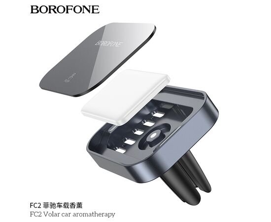  Автомобильный ароматизатор BOROFONE FC2 Volar car aromatherapy (серый) 