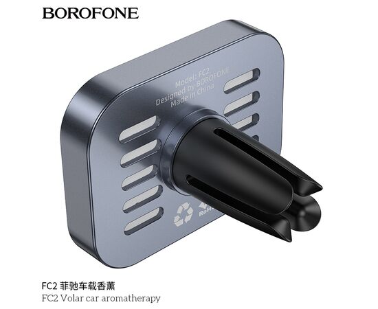  Автомобильный ароматизатор BOROFONE FC2 Volar car aromatherapy (серый) 