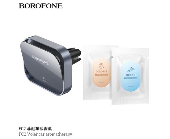  Автомобильный ароматизатор BOROFONE FC2 Volar car aromatherapy (серый) 