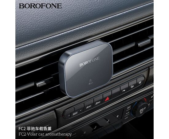  Автомобильный ароматизатор BOROFONE FC2 Volar car aromatherapy (серый) 