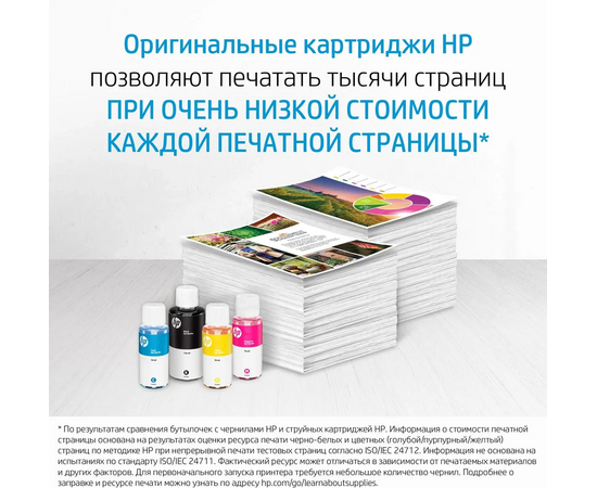  Печатающая головка HP 6ZA18AE трехцветная для HP InkTank 100/300/400 SmartTank 300/400/500/600 SmartTankPlus 550/570/650 