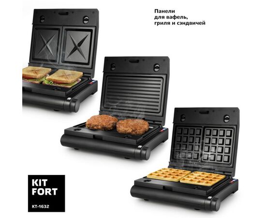  Электрогриль Kitfort КТ-1632 черный 