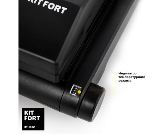  Электрогриль Kitfort КТ-1632 черный 