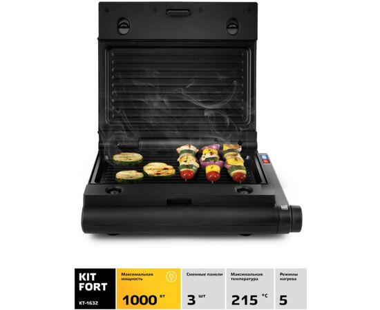  Электрогриль Kitfort КТ-1632 черный 
