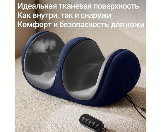  Массажер для ног Deerma DEM-M702F 