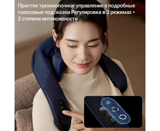  Массажер для шеи Deerma DEM-M502N 