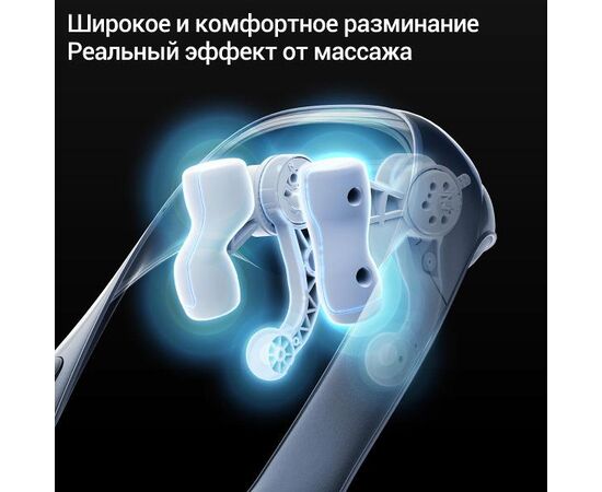  Массажер для шеи Deerma DEM-M502N 