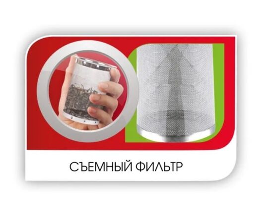  Чайник заварочный LARA LR06-07 