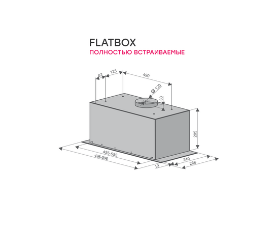  Вытяжка Konigin FlatBox 50 Black 