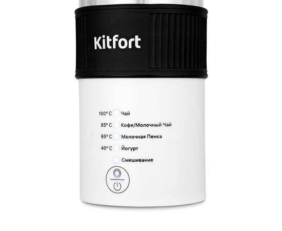  Вспениватель молока Kitfort КТ-7408 