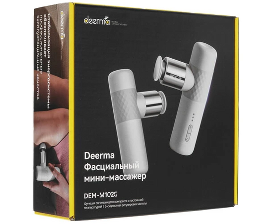  Фасциальный массажер Deerma DEM-M102G 