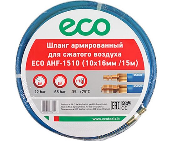  Шланг армированный ф 10/16 мм ,15 м ECO быстросъем 