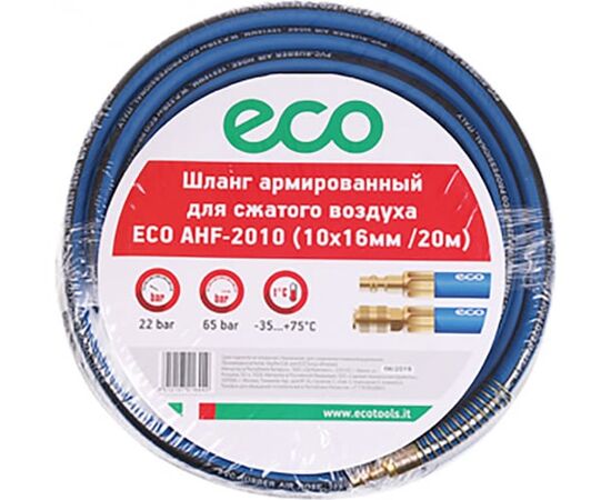  Шланг армированный ECO AHF-2010 ф 10/16 мм, 20 м быстросъем 