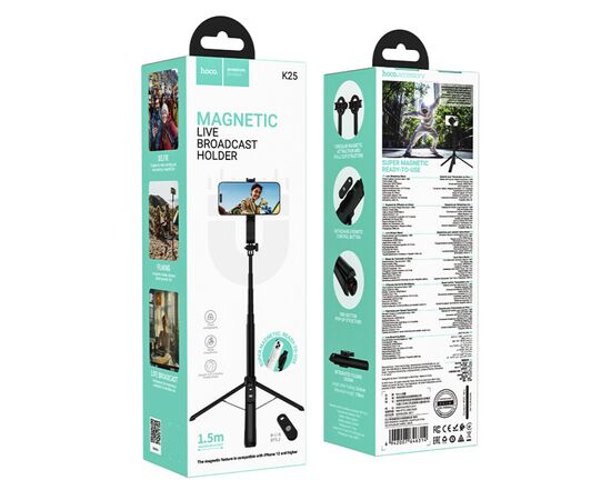  Трипод-монопод Hoco K25 Sherkhan magnetic (black) (239524) 
