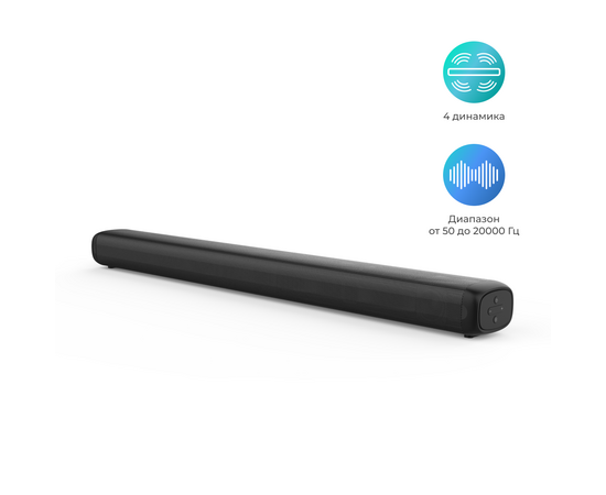  Саундбар Триколор TR-SB-02 черный 