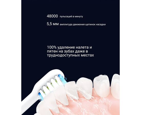  Зубная щетка электрическая Polaris PETB 0503 TC белый 