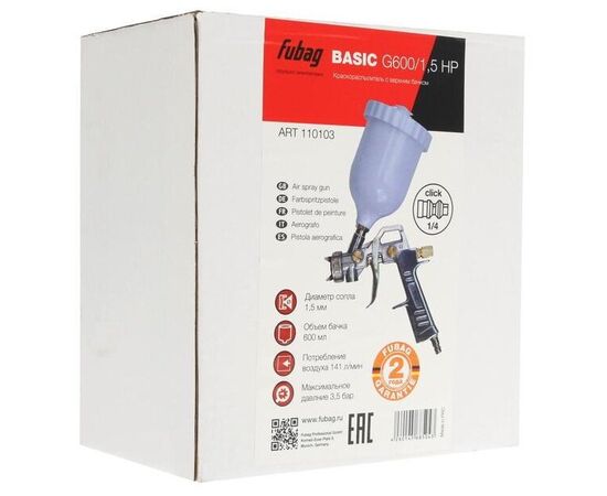  Краскопульт Fubag с в/б (110103) 
