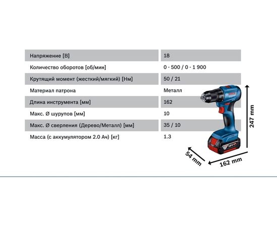  Дрель-шуруповерт Bosch GSR 185-LI (06019K3000) аккум. (кейс в комплекте) 