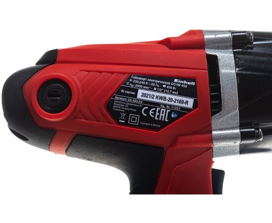  Гайковерт Einhell CC-IW 450 (2048304) ударный 