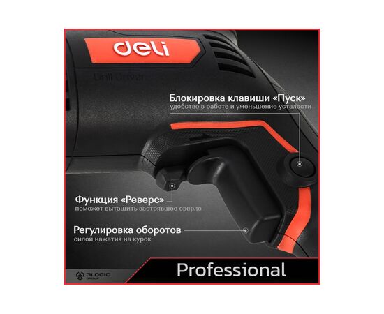  Дрель-шуруповерт Deli DE-DZ10-1E (500Вт, 10мм, 3300об/мин, картон) 