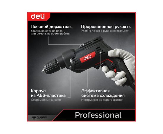  Дрель-шуруповерт Deli DE-DZ10-1E (500Вт, 10мм, 3300об/мин, картон) 