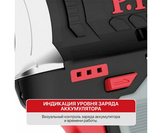  Гайковерт P.I.T. PIW12K-120A/1 аккумуляторный с АКБ и ЗУ патрон квад.3/8" 