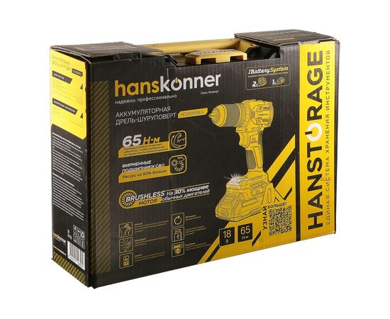  Дрель-шуруповерт Hanskonner HCD2065BLC 