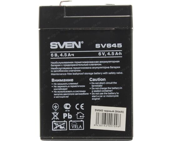  Аккумулятор Sven SV 645 6V 4.5Ah 