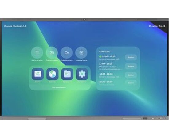  Панель Sber Про Sber 75 SDIP-IV75ACN-0001 серый титан VA LED 6.5ms 16:9 HDMI M/M матовая 350cd 178гр/178гр 3840x2160 4K USB 50кг 