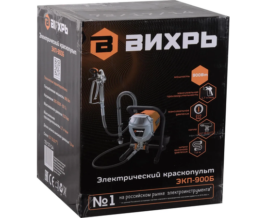  Краскопульт Вихрь ЭКП-900Б 72/17/14 