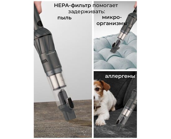  Пылесос Coolfort CF-3060 