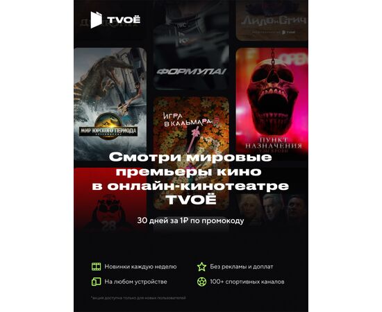  Приставка Perfeo SMART TV BOX  "LOGIC 2/8", Allwinner H313, Android 10, 2Gb/8Gb, Пульт Bluetooth, (Арт. PF_A4554-C) 