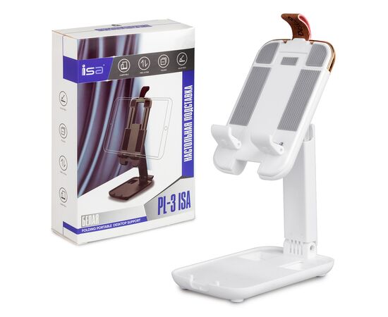  Подставка для телефона PL-3 ISA (White) 
