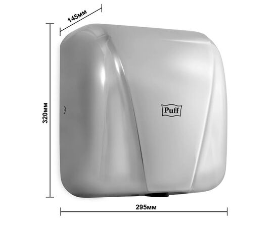  Сушилка для рук Puff 8800C хром 