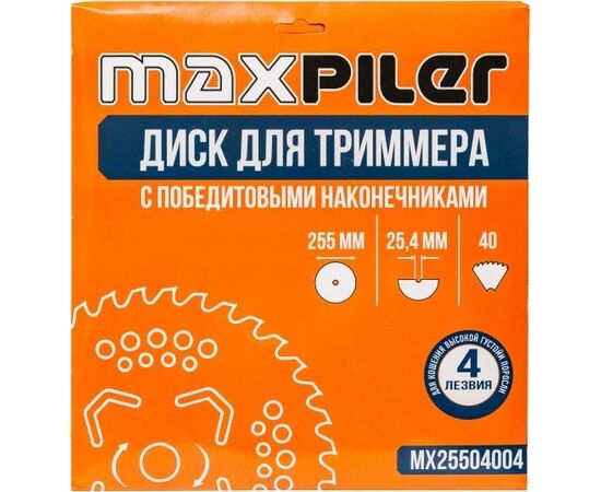  Диск Maxpiler MX25504004 твердосплавный 40 зуб. для триммера 