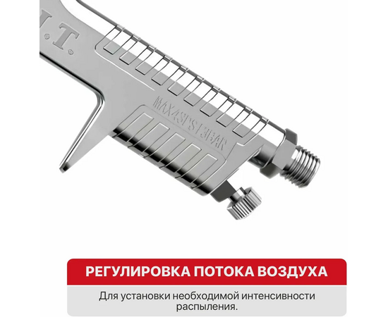  Краскопульт P.I.T. PSG600-A 