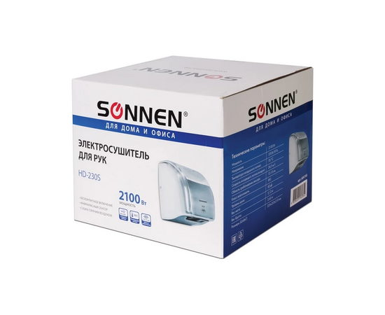  Сушилка для рук Sonnen HD-230S 604195 нерж 